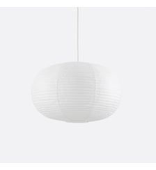 Suspension boule en papier de riz, diamètre 50 cm La Redoute Interieurs