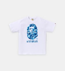 T-shirt Abc Camo By B. A BATHING APE ®