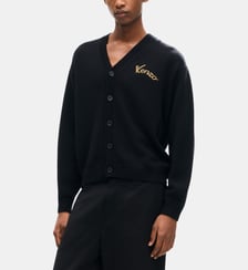 Cardigan droit en laine et coton Kenzo