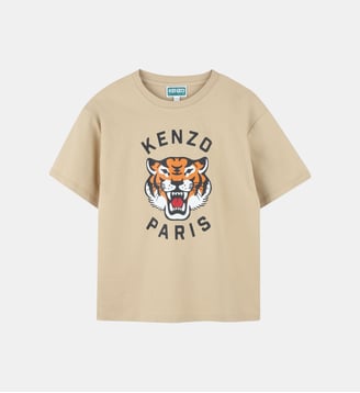 Tee-shirt à manches courtes - Kenzo Kids - Sand
