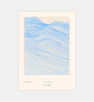 Poster   The Waves Of My Hand - By Garmi - Poster & Frame - Multicolore