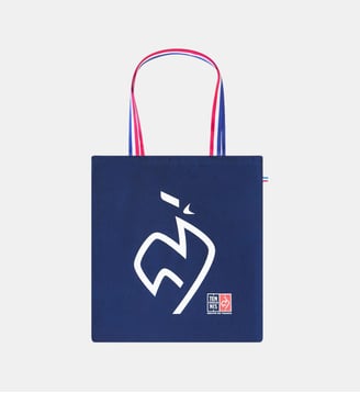 Totebag Equipe de France 2025 - Roland-Garros - Marine