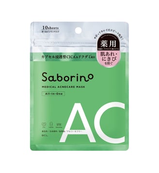 Masque facial médical contre l'acné - Saborino